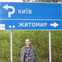 Андрей, Москва