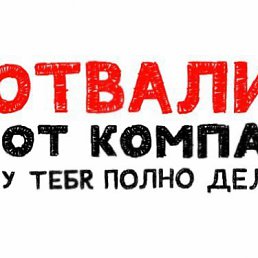 Анна, Москва