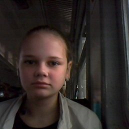 Ксюша, Волгоград