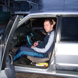 Denis, Днепропетровск