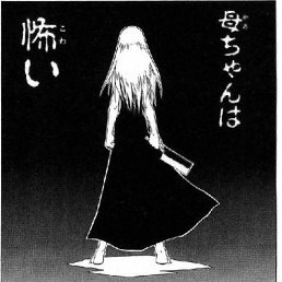 Nadin, Чебоксары