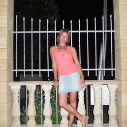 Иринка, Москва