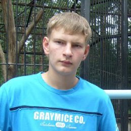 Димка, Москва