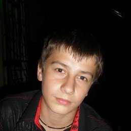 Костик, Москва