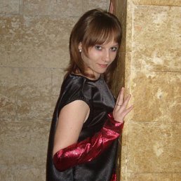 Елена, Москва