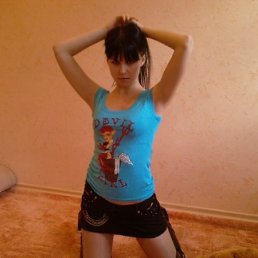 Алёна, Киев