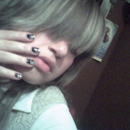 Арина, Москва