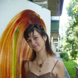 Ляля, Москва