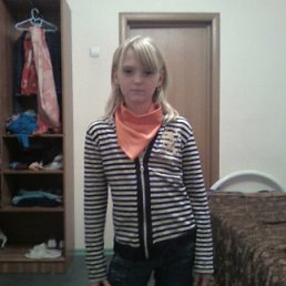 Маська, Москва