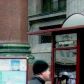 Лилу, Калининград