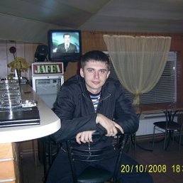 Серёга, Москва