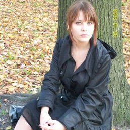 Лили, Москва