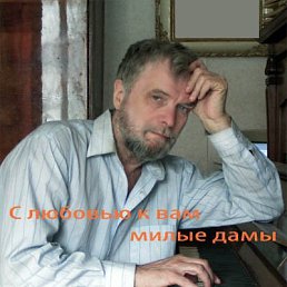 Артемка, Москва