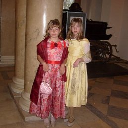 Катюфа, Москва