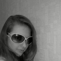 Людмила, Москва