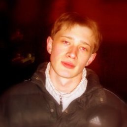 Люба, Киев