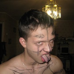 Махмут, Москва