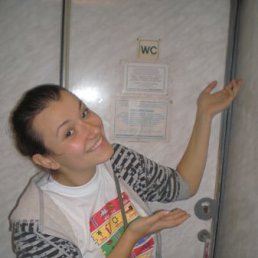 Анюта, Киев