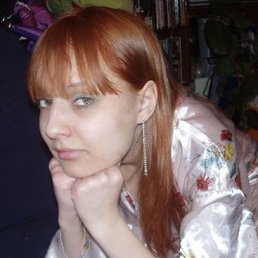 Катя, Москва