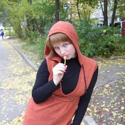 Стася, Оренбург