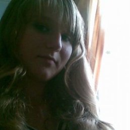 Альона, Киев