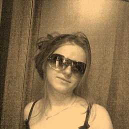 Натка, Киев