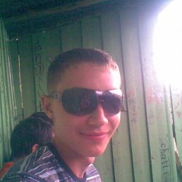 Его, Киев