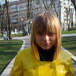 Юлечка, Киев