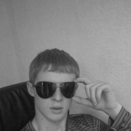 Руслан, Киев