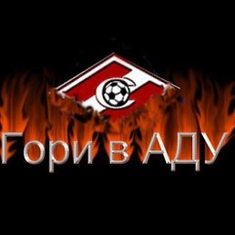 Денис, Екатеринбург