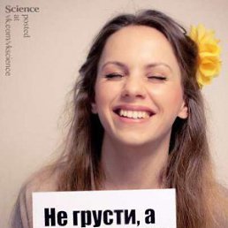 Елена, Челябинск