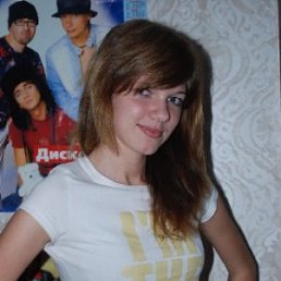 Кристи, Москва