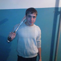 Лох, Киев