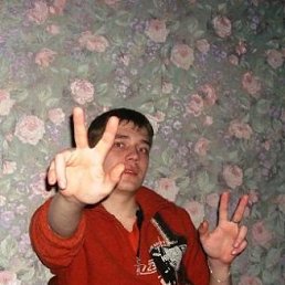 Рома, Москва