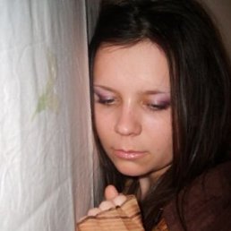 Елена, Москва