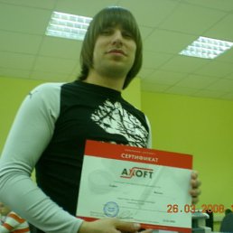 Ванько, Москва