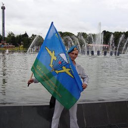 Роман, Москва