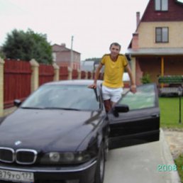 Гриша, Москва