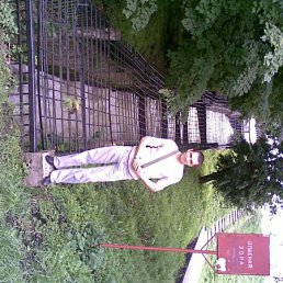 Андрей, Москва