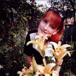 Галя, Киев