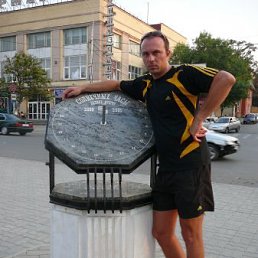 Ибрагим, Москва