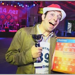 Александр, Киев