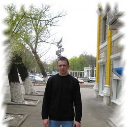 Антон, Москва