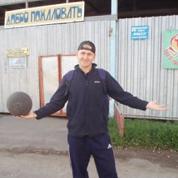 Ruslan, Тула