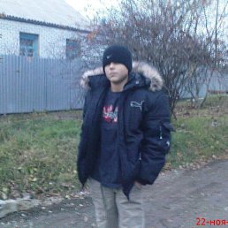 Андрей, Чита