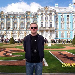 Герыч, Москва