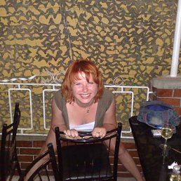 Капиталина, Москва