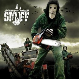 Кирилл, Санкт-Петербург