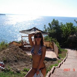 Мусик, Москва