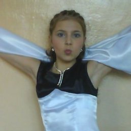 Карина, Астрахань